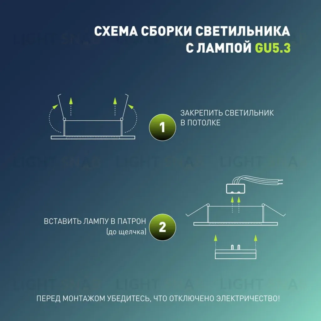 Встраиваемый светильник Эра KL96 WH MR16 Б0071011 Б0071011