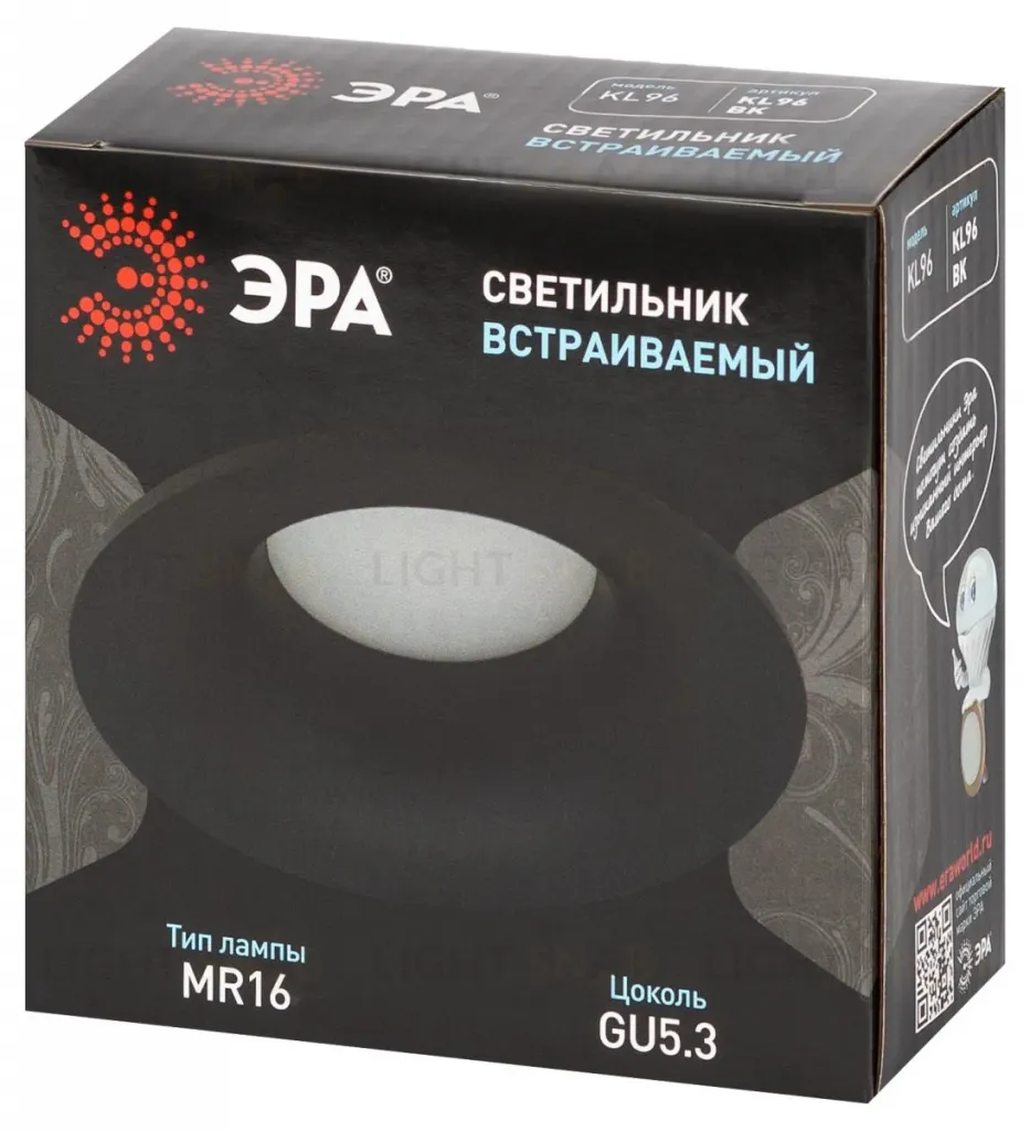 Встраиваемый светильник Эра KL96 BK MR16 Б0071012 Б0071012