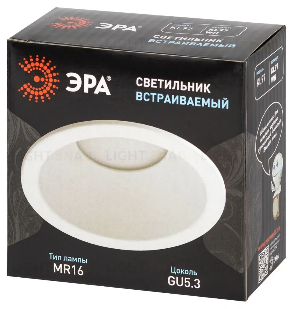 Встраиваемый светильник Эра KL97 WH MR16 Б0071013 Б0071013