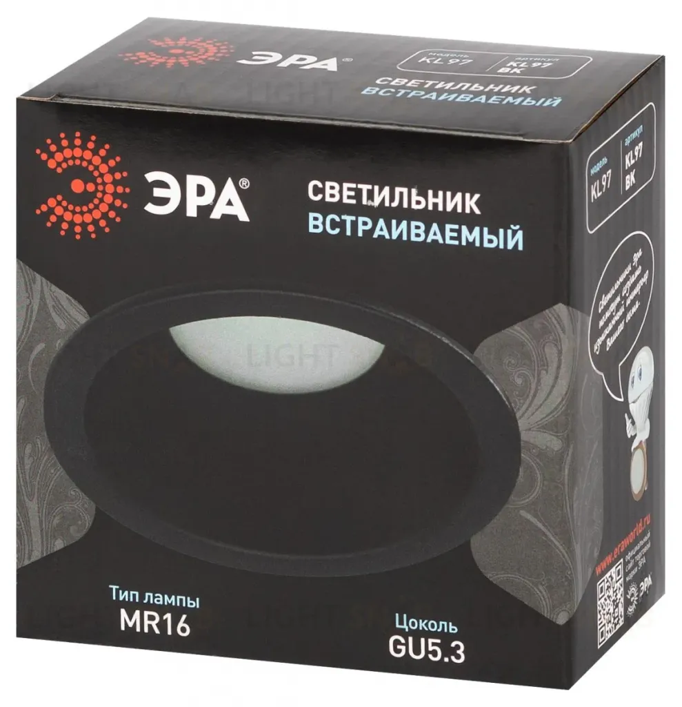 Встраиваемый светильник Эра KL97 BK MR16 Б0071014 Б0071014