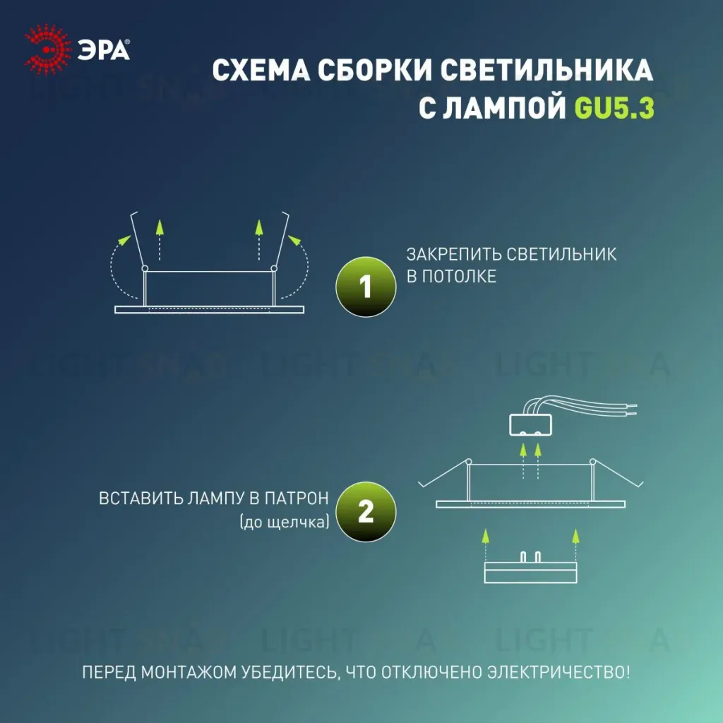 Встраиваемый светильник Эра KL97 BK MR16 Б0071014 Б0071014