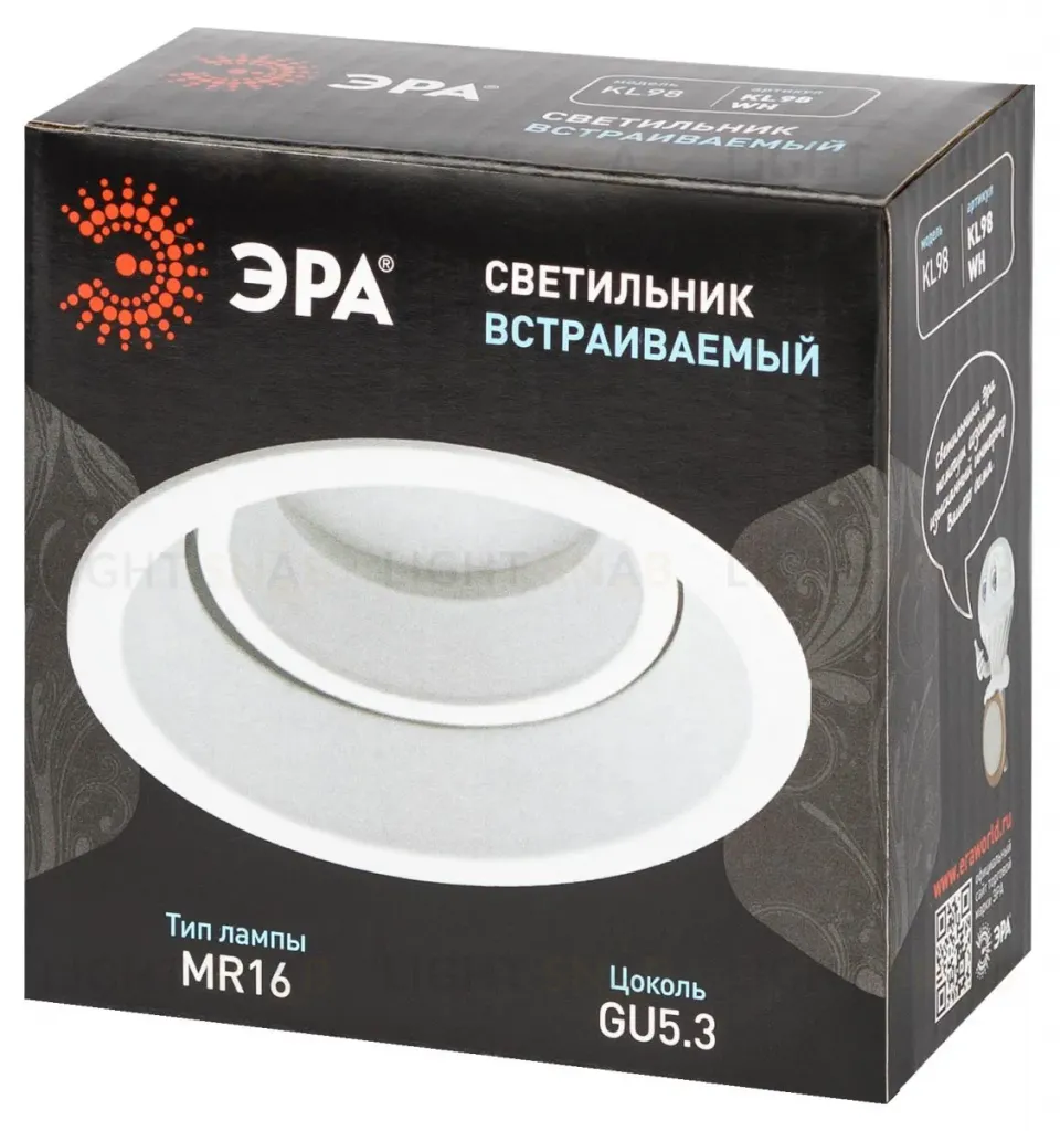 Встраиваемый светильник Эра KL98 WH MR16 Б0071015 Б0071015