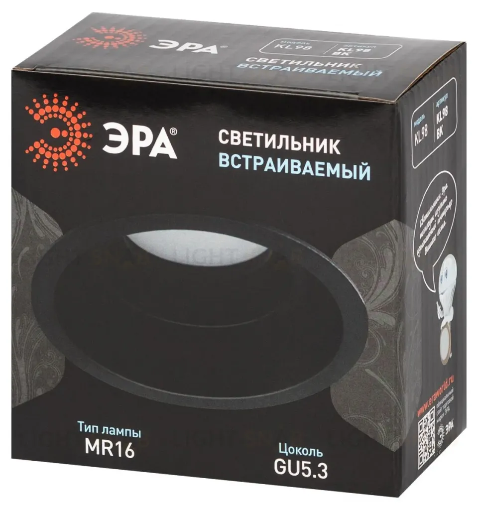 Встраиваемый светильник Эра KL98 BK MR16 Б0071016 Б0071016
