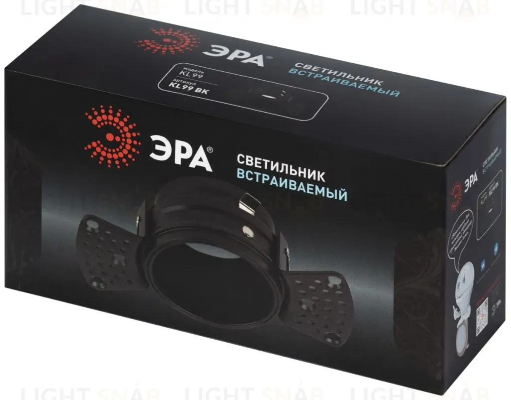 Встраиваемый светильник Эра KL99 BK MR16 Б0071018 Б0071018