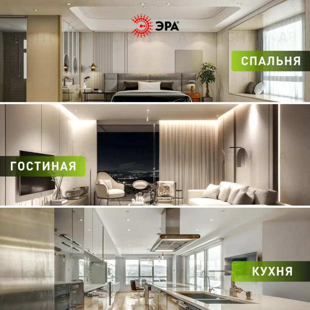 Встраиваемый светильник Эра DK116 BK Б0071010 Б0071010