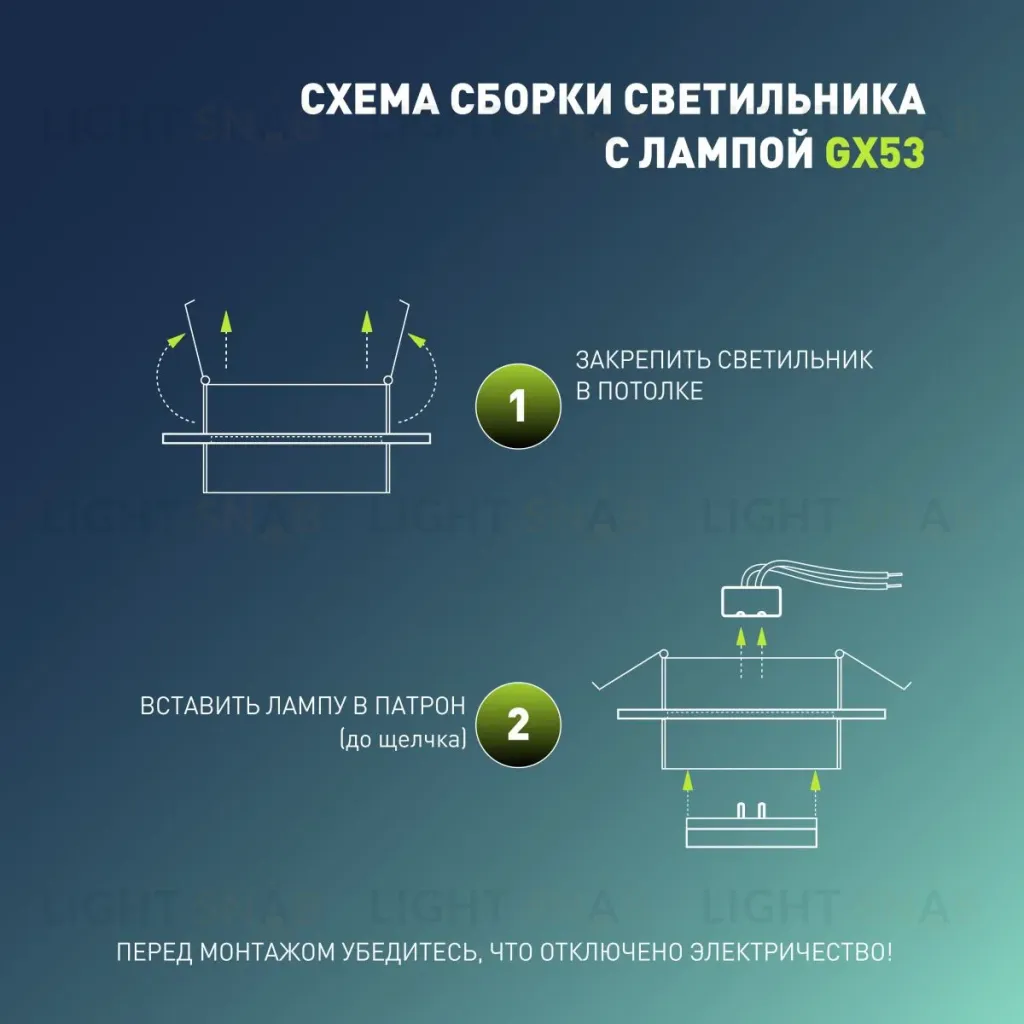 Встраиваемый светильник Эра DK116 BK Б0071010 Б0071010