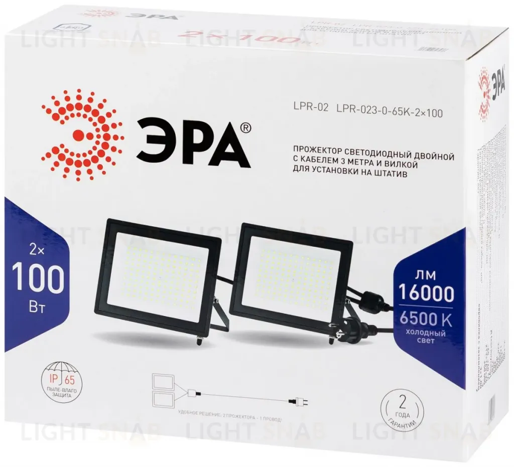 Прожектор Эра LPR-023-0-65K-2х100 2х100Вт 6500K IP65 3 метра с вилкой Б0071374 Б0071374