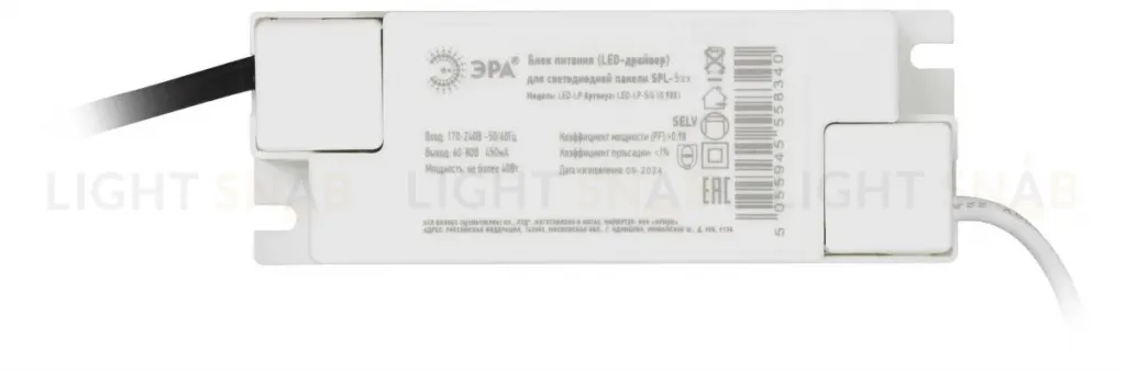 Светодиодная панель Эра Грильято SPL-540-B-40K-040 40Вт 4000К Б0064816 Б0064816
