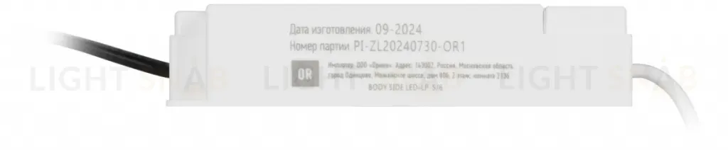 Светодиодная панель Эра Грильято SPL-540-B-40K-040 40Вт 4000К Б0064816 Б0064816