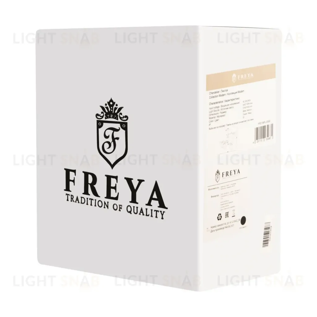 Люстра на штанге Freya Blaze FR5158PL-05BS FR5158PL-05BS