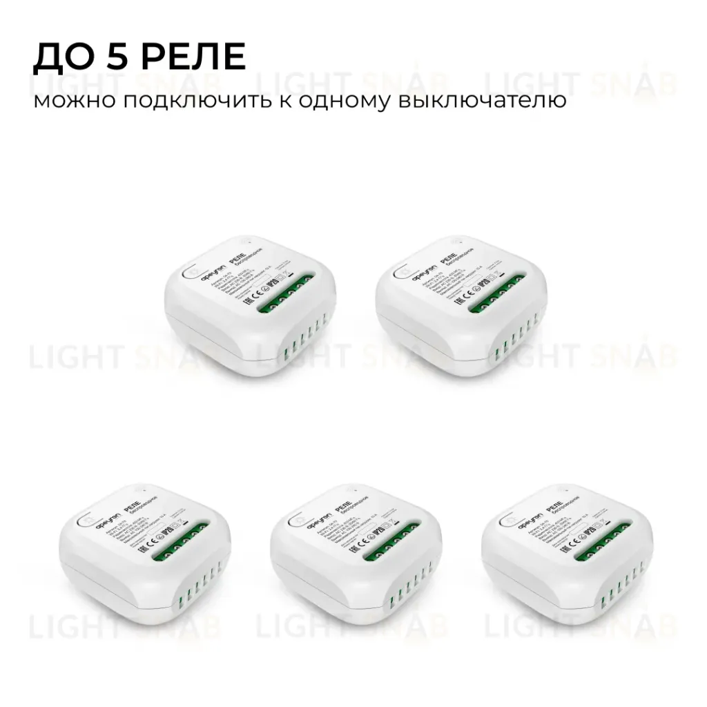 Выключатель кинетический 1кл., IP44, 2,4 ГГц, Smart, бел. Apeyron 04-71 04-71