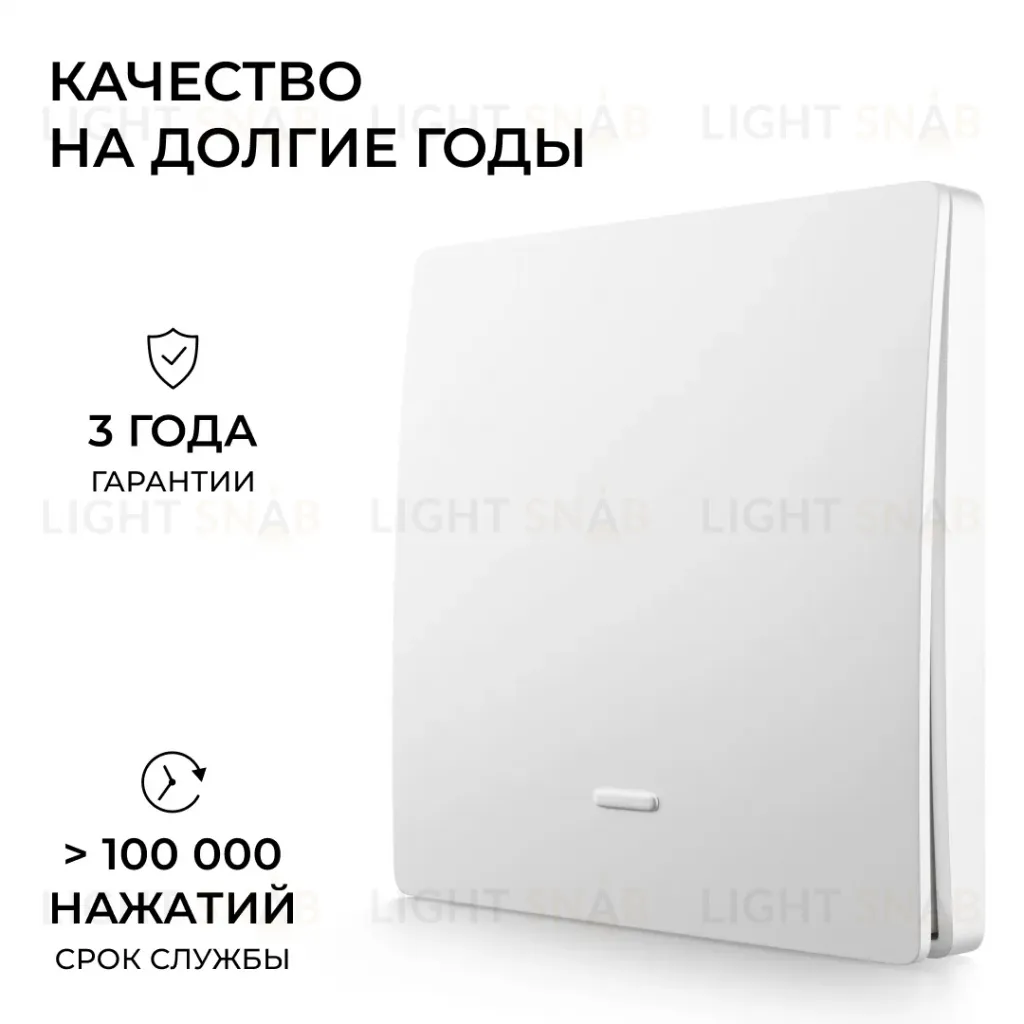 Выключатель кинетический 1кл., IP44, 2,4 ГГц, Smart, бел. Apeyron 04-71 04-71