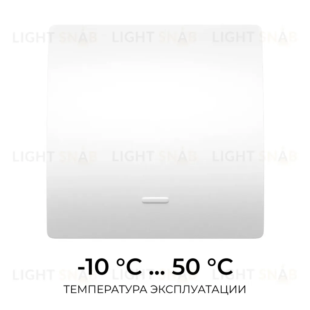 Выключатель кинетический 1кл., IP44, 2,4 ГГц, Smart, бел. Apeyron 04-71 04-71