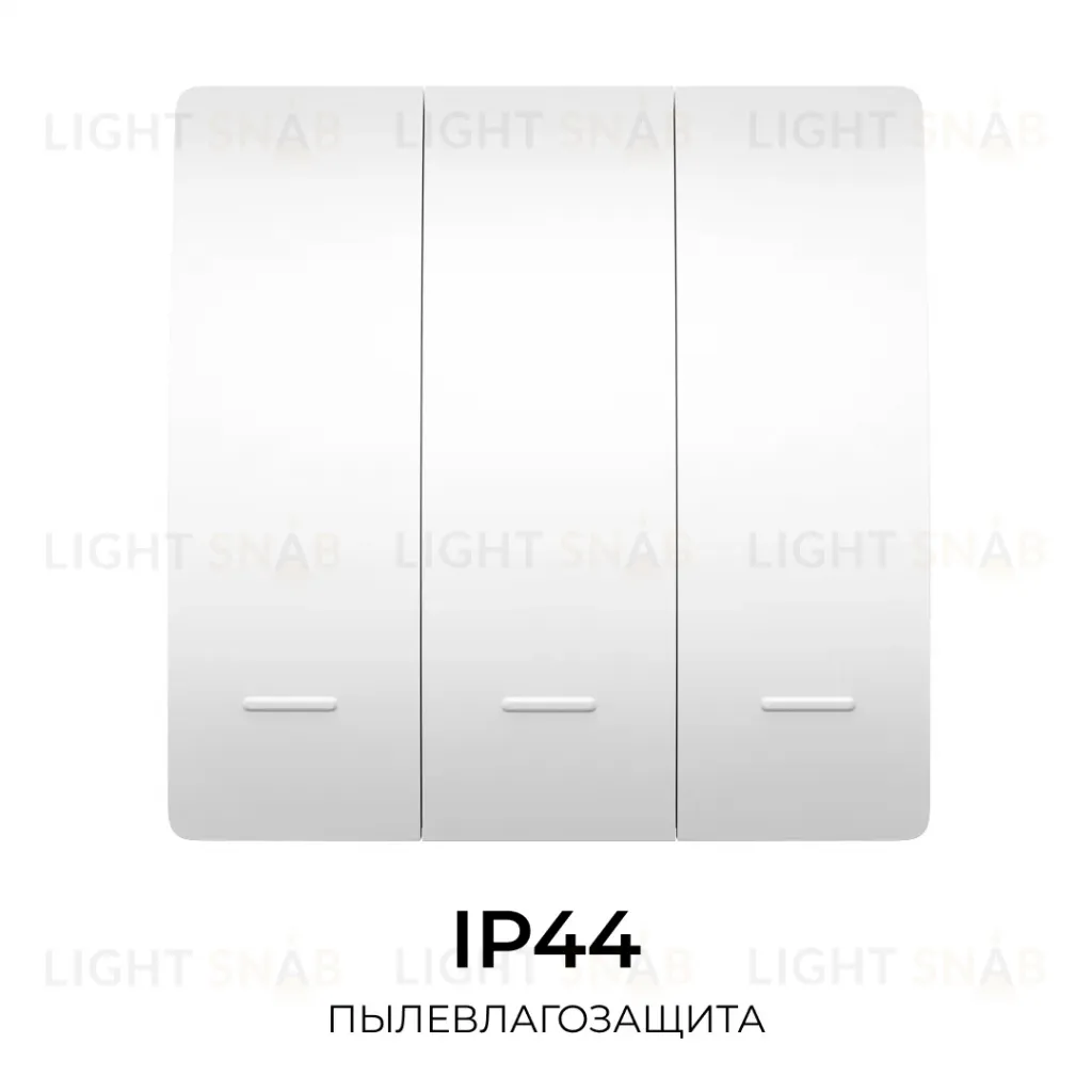 Выключатель кинетический 3кл., IP44, 2,4 ГГц, Smart, бел. Apeyron 04-73 04-73