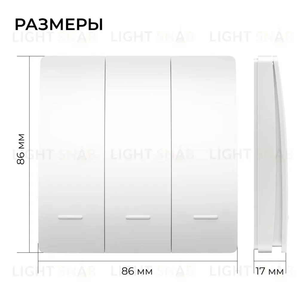 Выключатель кинетический 3кл., IP44, 2,4 ГГц, Smart, бел. Apeyron 04-73 04-73