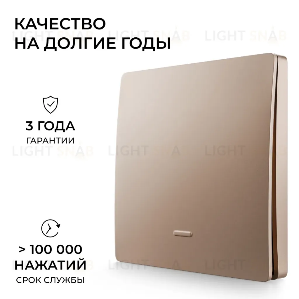 Выключатель кинетический 1кл., IP44, 2,4 ГГц, Smart, беж. Apeyron 04-75 04-75
