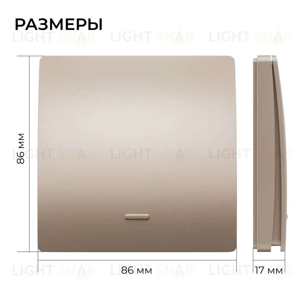 Выключатель кинетический 1кл., IP44, 2,4 ГГц, Smart, беж. Apeyron 04-75 04-75
