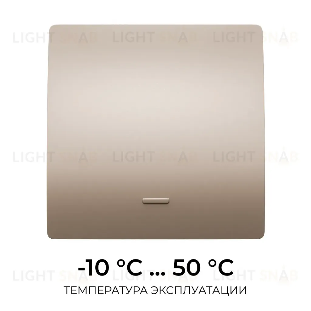 Выключатель кинетический 1кл., IP44, 2,4 ГГц, Smart, беж. Apeyron 04-75 04-75