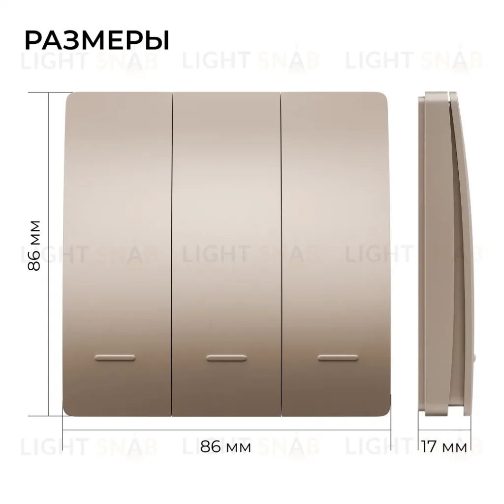 Выключатель кинетический 3кл., IP44, 2,4 ГГц, Smart, беж. Apeyron 04-77 04-77