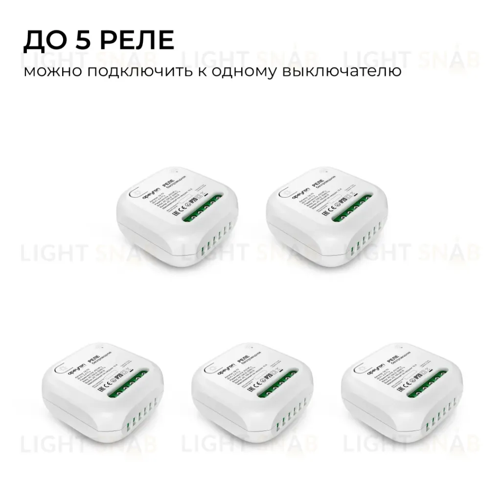 Выключатель кинетический 3кл., IP44, 2,4 ГГц, Smart, беж. Apeyron 04-77 04-77