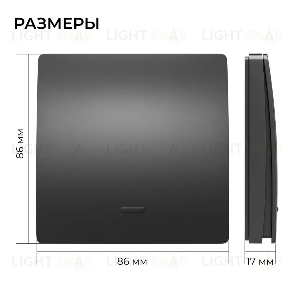 Реле с кинетическими выключателями, IP44, Wi-Fi 2,4 ГГц, Smart, 2выкл., 1 реле. чер. Apeyron 04-86 04-86