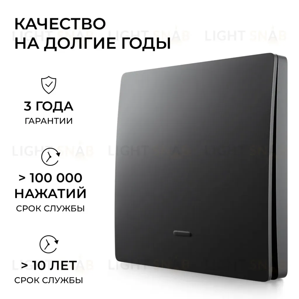 Реле с кинетическими выключателями, IP44, Wi-Fi 2,4 ГГц, Smart, 2выкл., 1 реле. чер. Apeyron 04-86 04-86