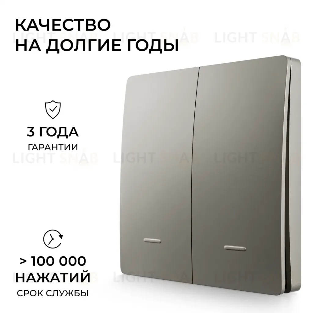 Выключатель кинетический 2кл., IP44, 2,4 ГГц, Smart, сер. Apeyron 04-79 04-79