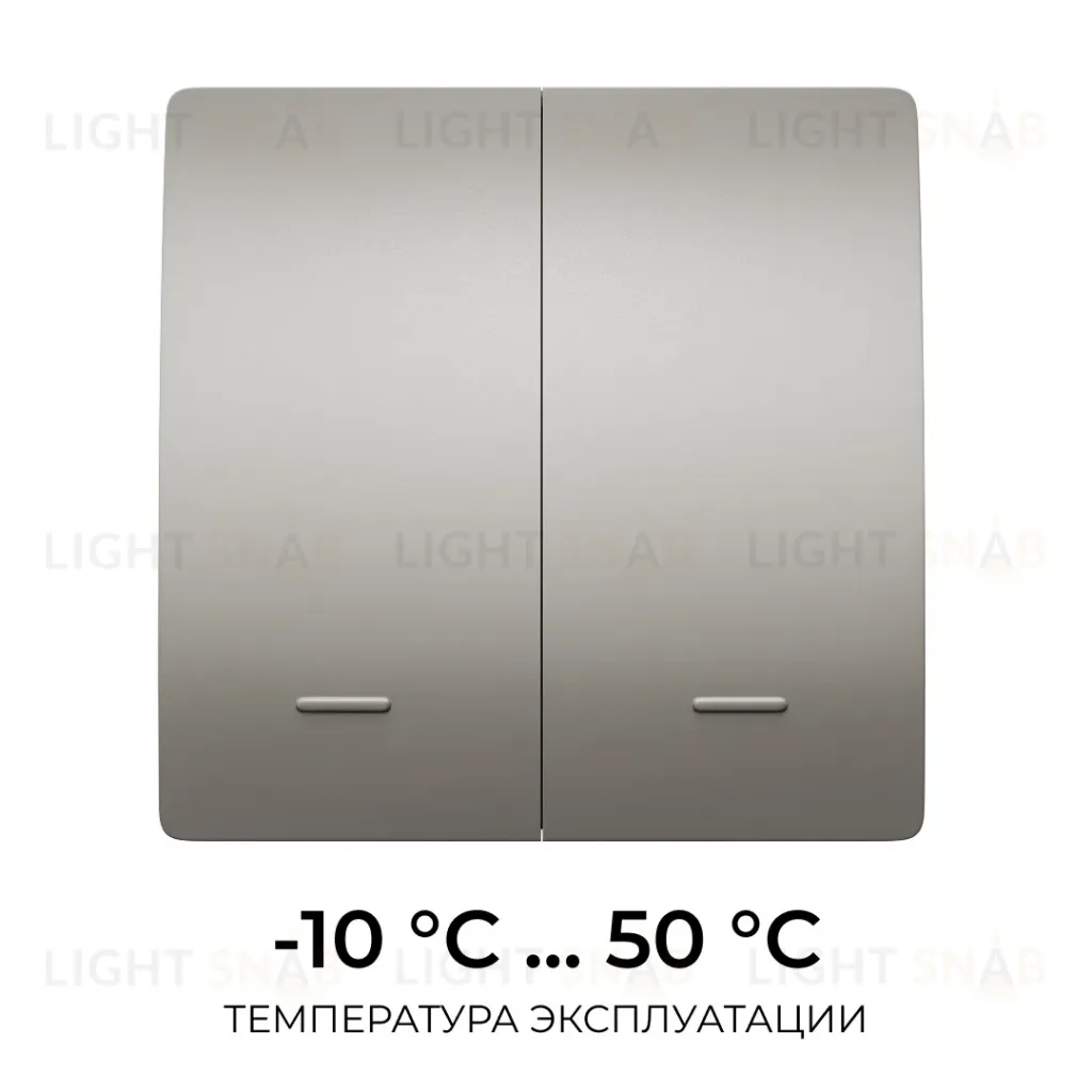 Выключатель кинетический 2кл., IP44, 2,4 ГГц, Smart, сер. Apeyron 04-79 04-79