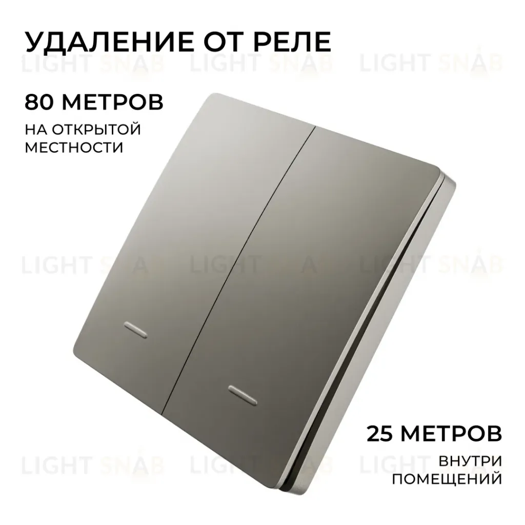 Выключатель кинетический 2кл., IP44, 2,4 ГГц, Smart, сер. Apeyron 04-79 04-79