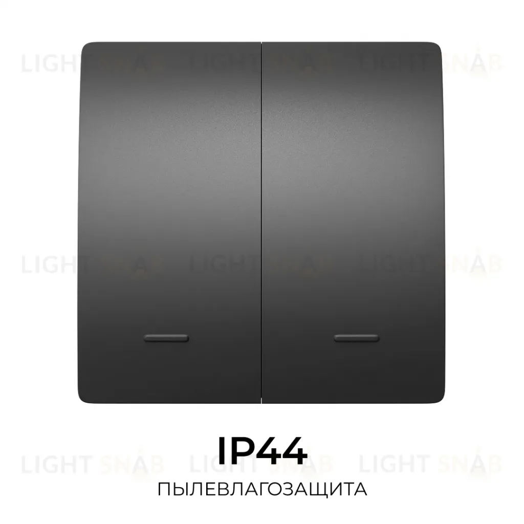 Выключатель кинетический 2кл., IP44, 2,4 ГГц, Smart, чер. Apeyron 04-82 04-82