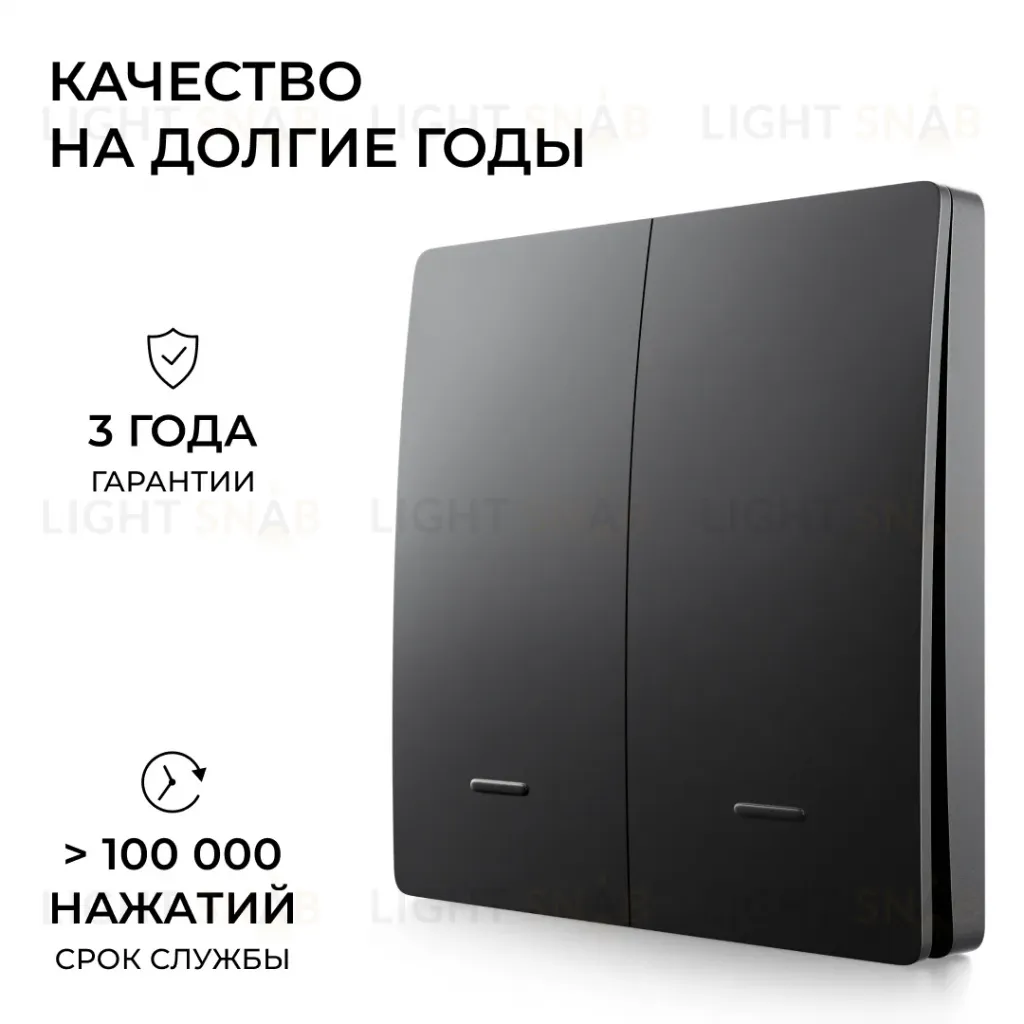 Выключатель кинетический 2кл., IP44, 2,4 ГГц, Smart, чер. Apeyron 04-82 04-82