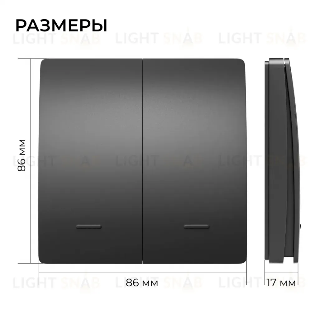 Выключатель кинетический 2кл., IP44, 2,4 ГГц, Smart, чер. Apeyron 04-82 04-82
