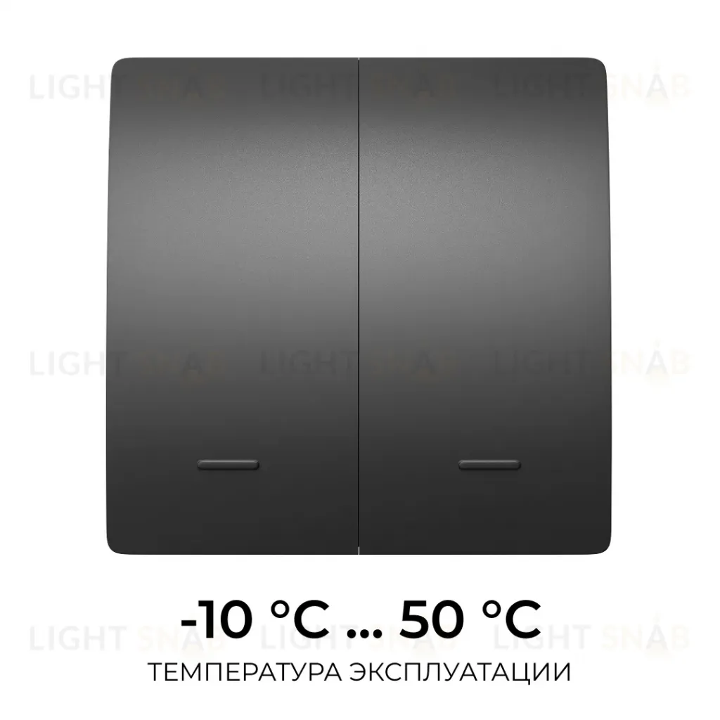 Выключатель кинетический 2кл., IP44, 2,4 ГГц, Smart, чер. Apeyron 04-82 04-82