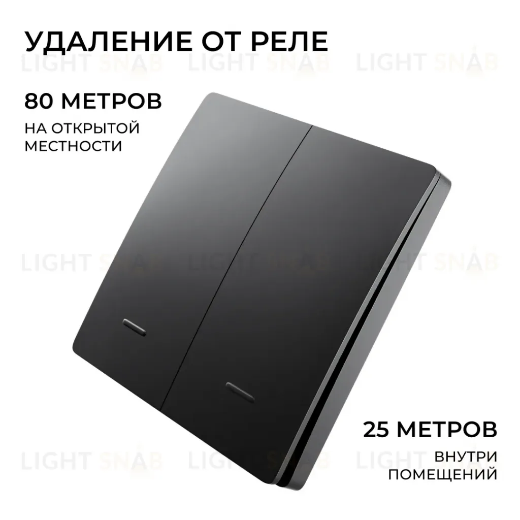 Выключатель кинетический 2кл., IP44, 2,4 ГГц, Smart, чер. Apeyron 04-82 04-82