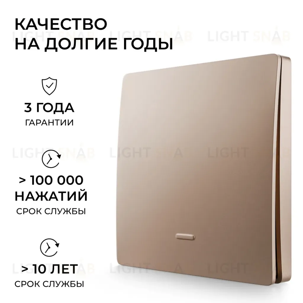 Реле с кинетическими выключателями, IP44, Wi-Fi 2,4 ГГц, Smart, 2выкл., 1 реле. беж. Apeyron 04-84 04-84