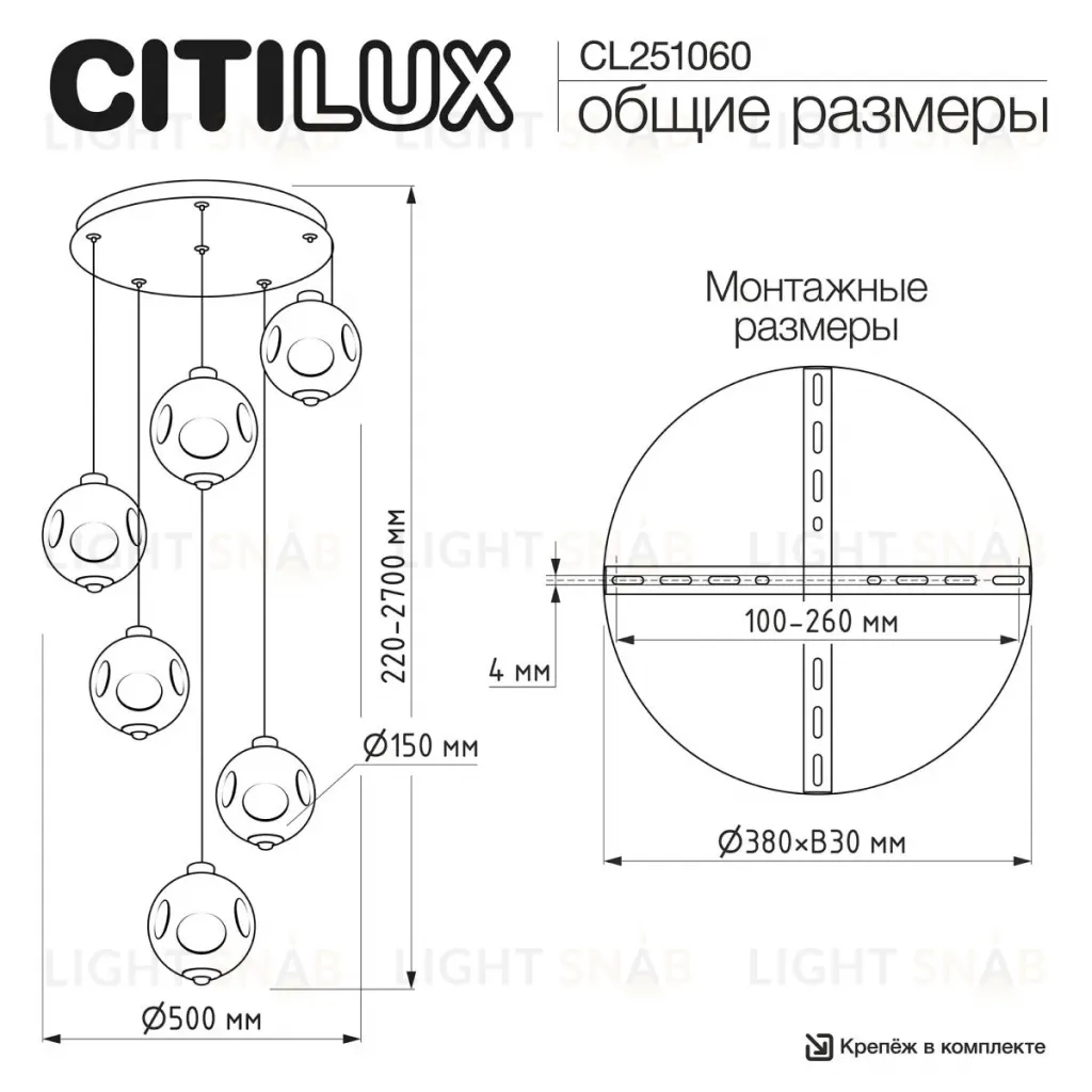 Подвесной светильник Citilux Noona CL251060 CL251060