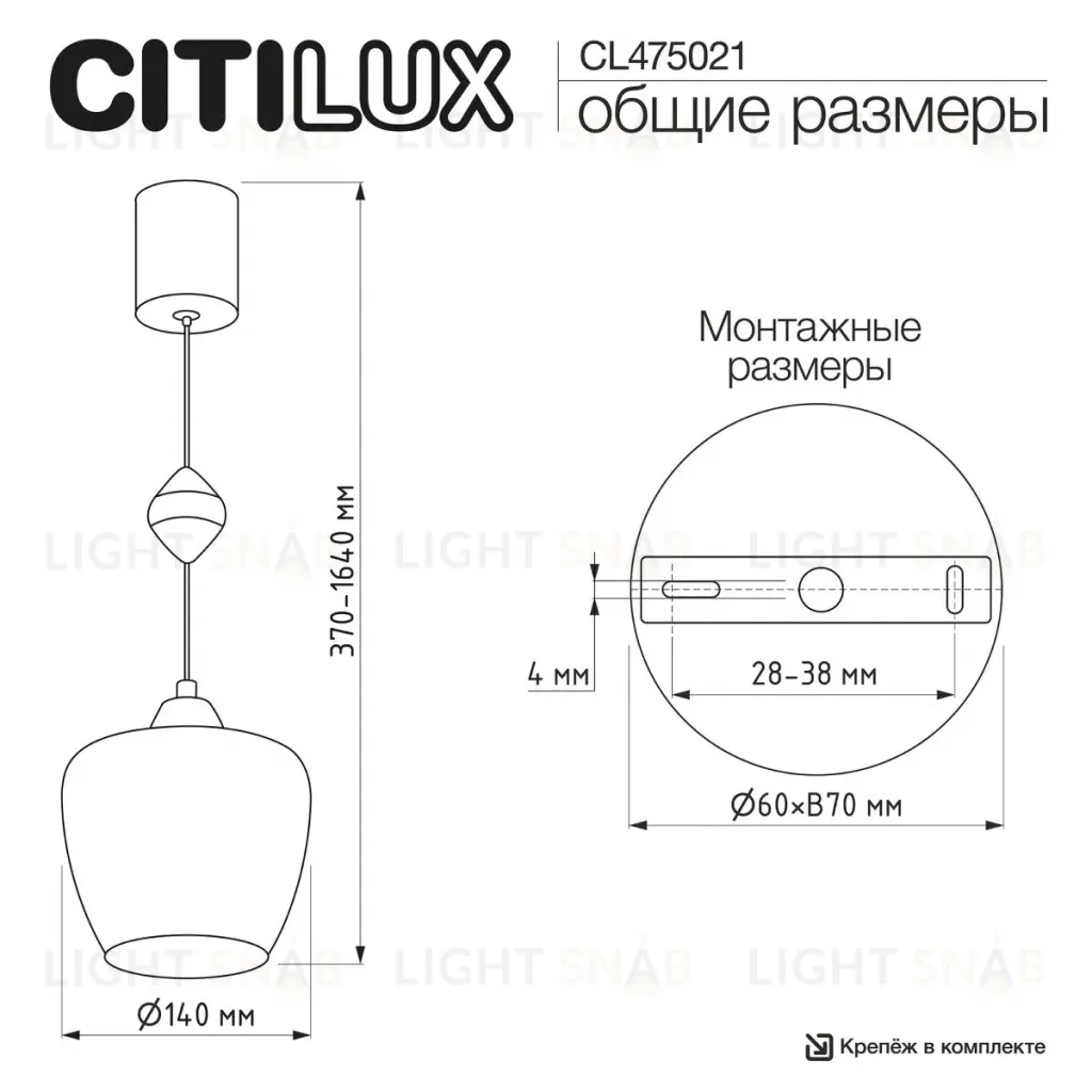 Подвесной светильник Citilux Nort CL475021 CL475021