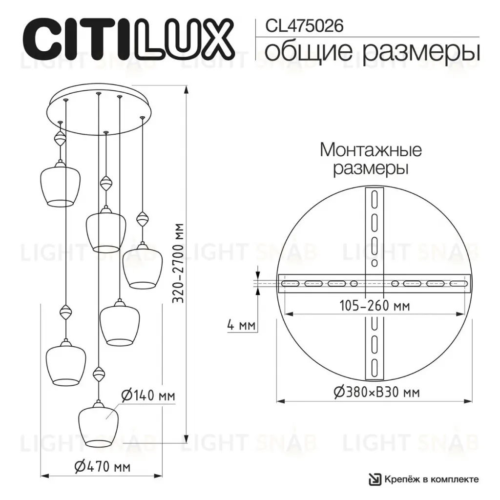 Подвесной светильник Citilux Nort CL475026 CL475026
