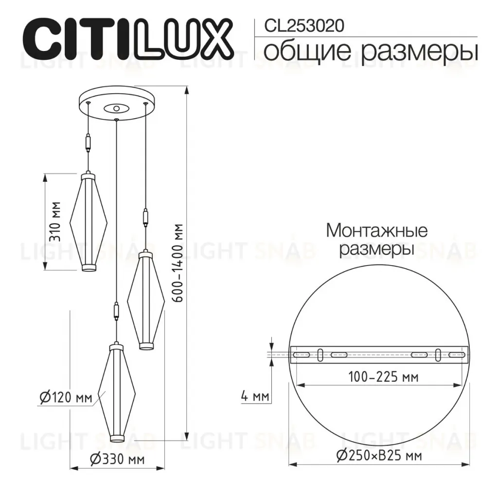 Подвесной светильник Citilux Tanna CL253020 CL253020