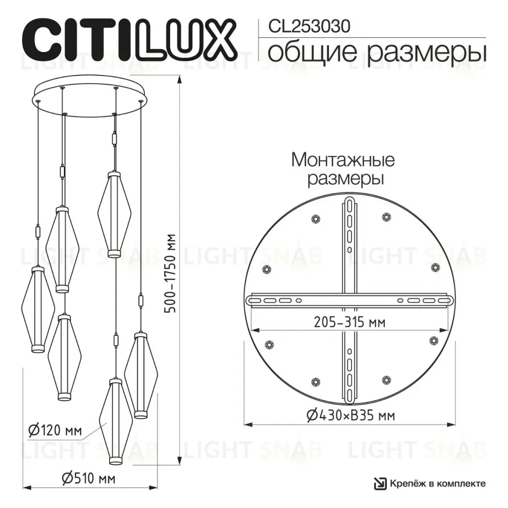 Подвесной светильник Citilux Tanna CL253030 CL253030