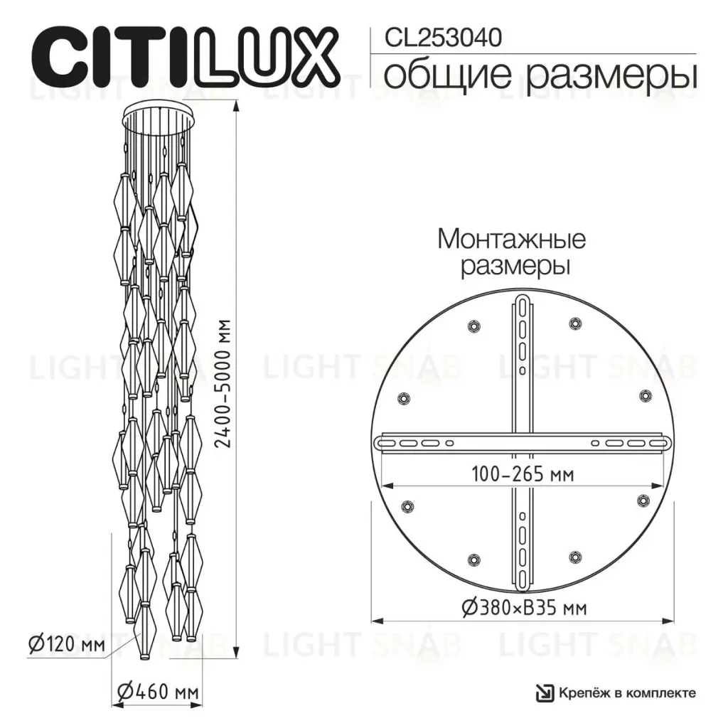 Каскадная люстра Citilux Tanna CL253040 CL253040