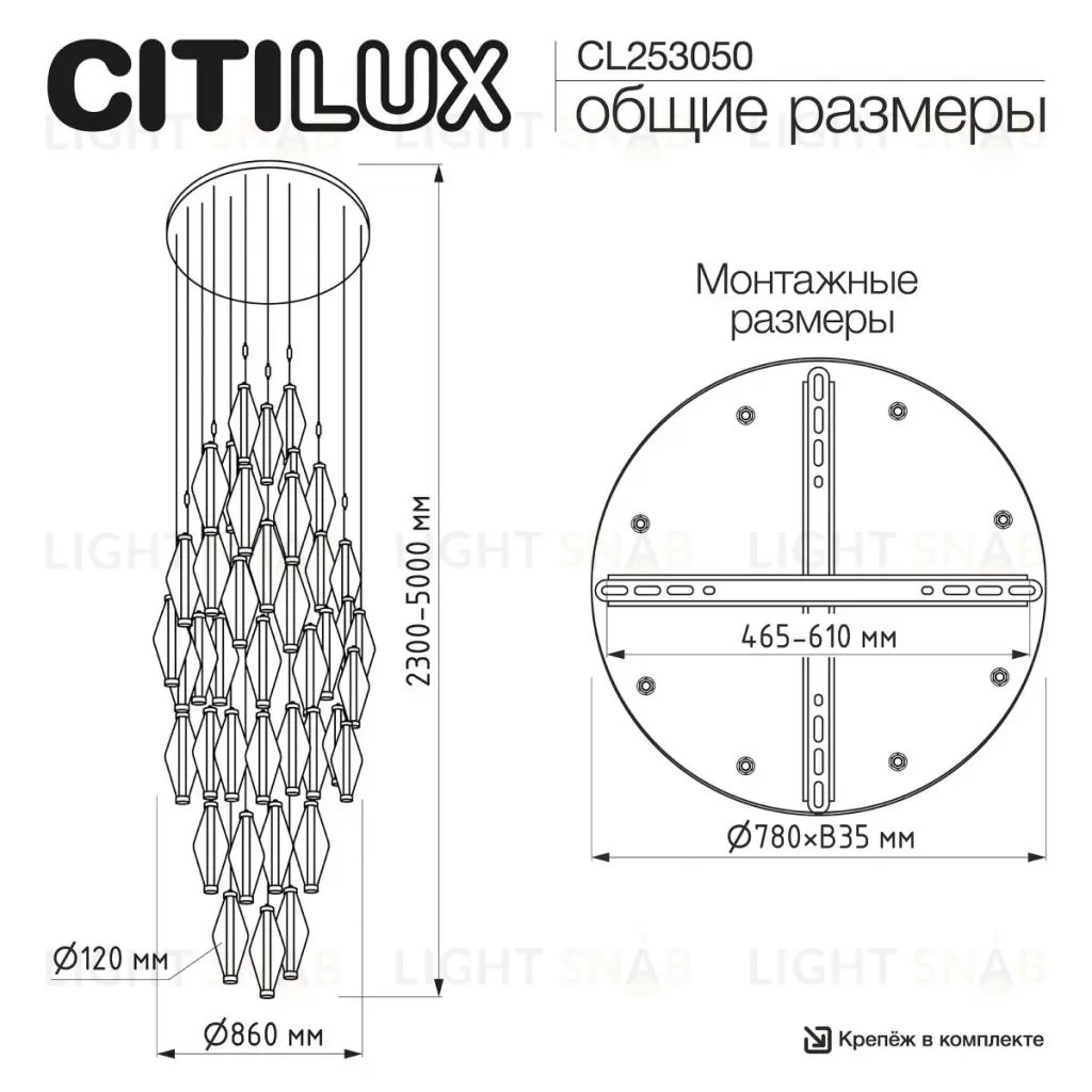 Каскадная люстра Citilux Tanna CL253050 CL253050