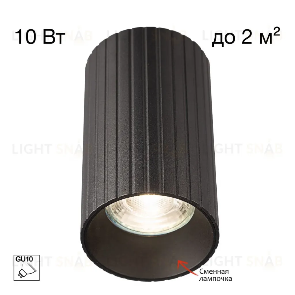 Накладной светильник Citilux Axel CL512111R CL512111R