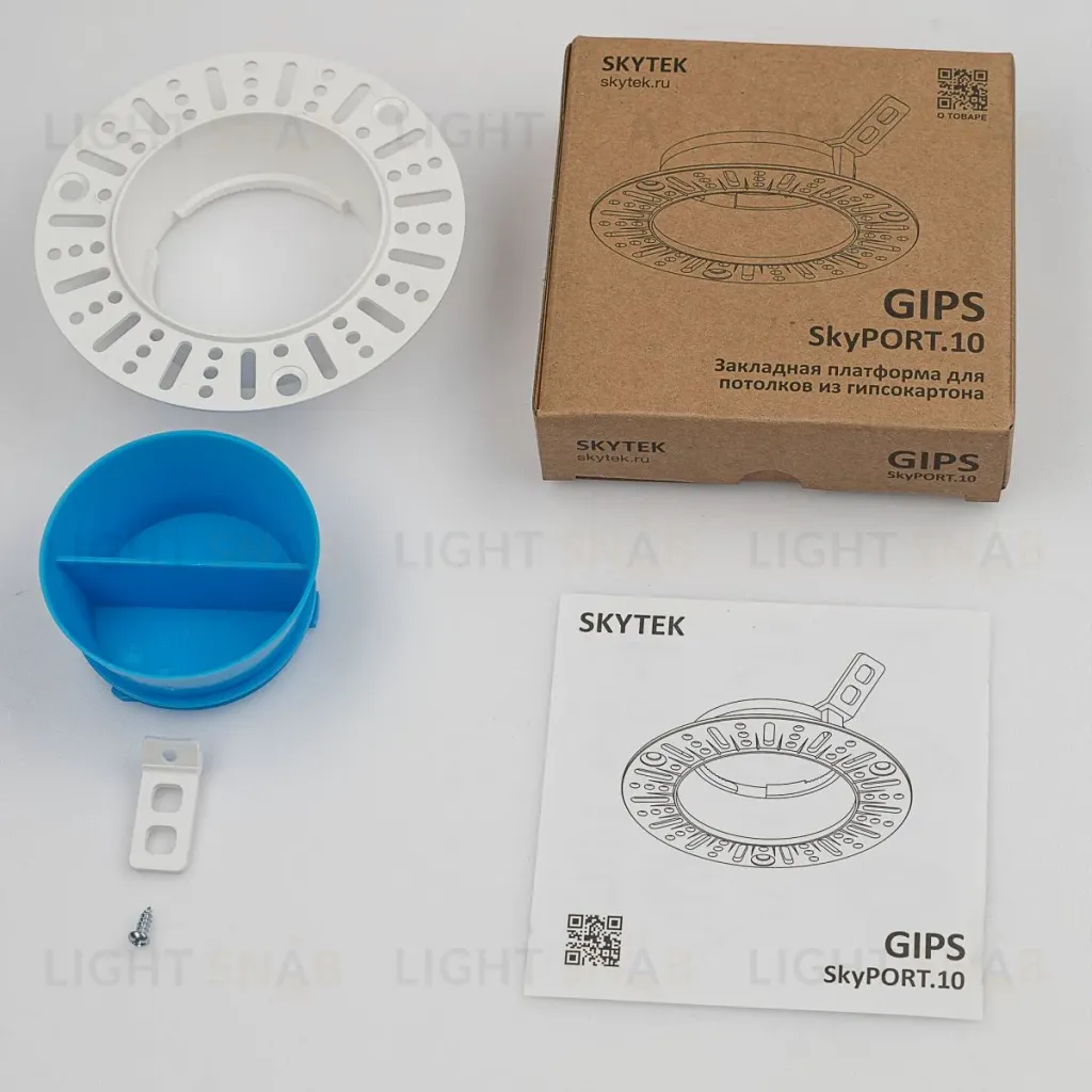 Закладная платформа для гипсокартонных потолков SKYTEK SkyPORT.10 GIPS CLP10G CLP10G