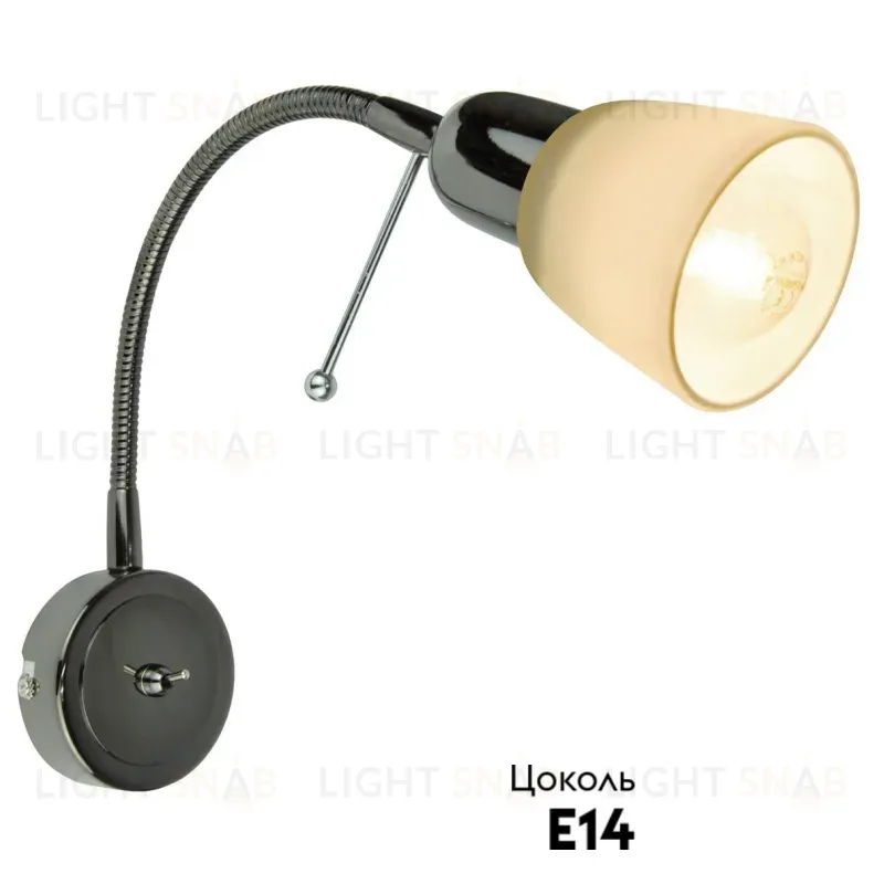Спот Arte Lamp Lettura A7009AP-1BC A7009AP-1BC