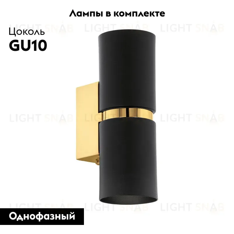 Бра Eglo Passa 95364 95364
