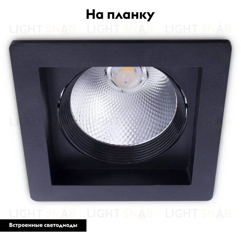 Встраиваемый светодиодный светильник Arte Lamp Privato A7007PL-1BK A7007PL-1BK