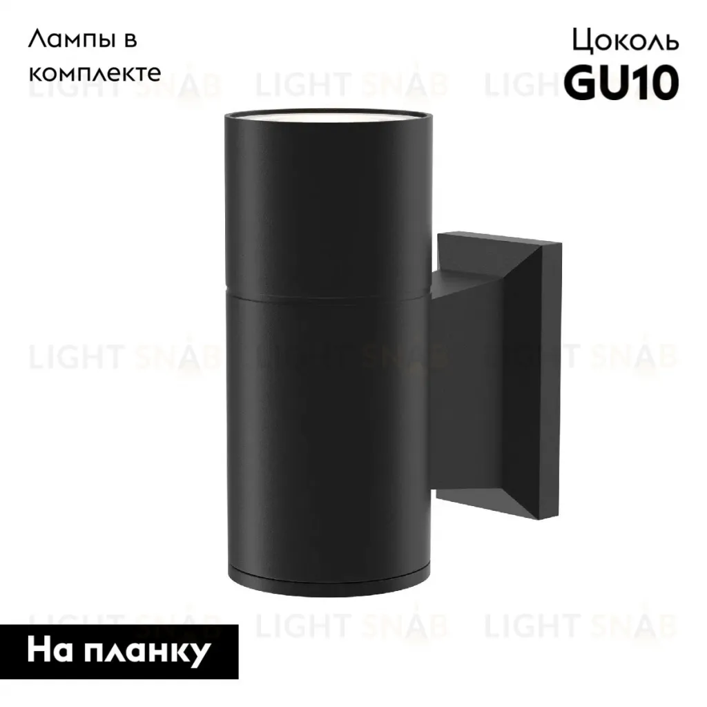 Уличный настенный светильник Maytoni Bowery O574WL-01B O574WL-01B