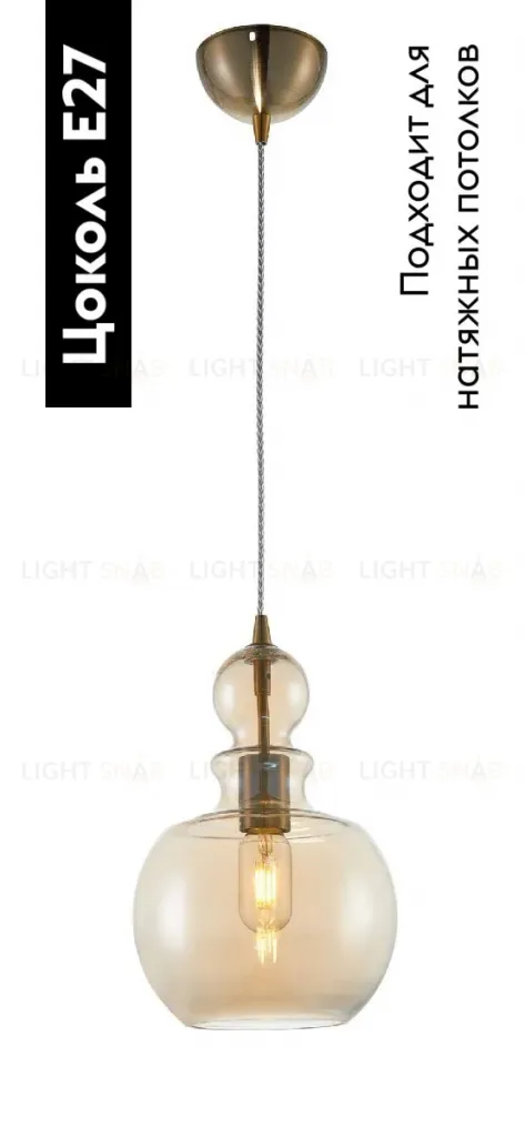 Подвесной светильник Maytoni Tone P003PL-01BZ P003PL-01BZ