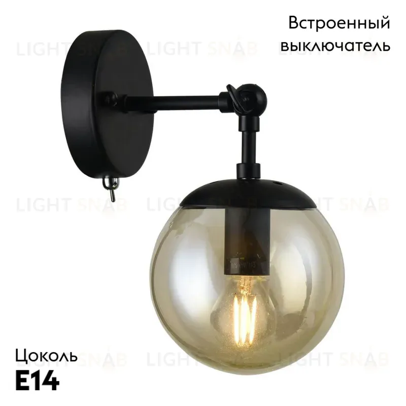 Спот Arte Lamp A1664AP-1BK A1664AP-1BK